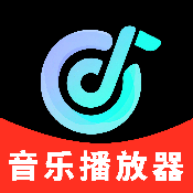 气球音乐播放器app下载手机版