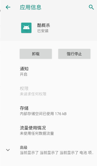 酷概杀3.0最新版本下载