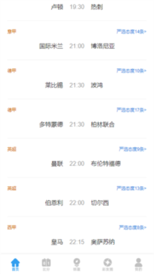大乐透新浪下载