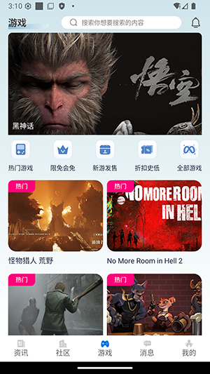 极联社手机版app下载安装