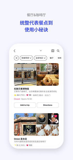 NOL World国际版app下载
