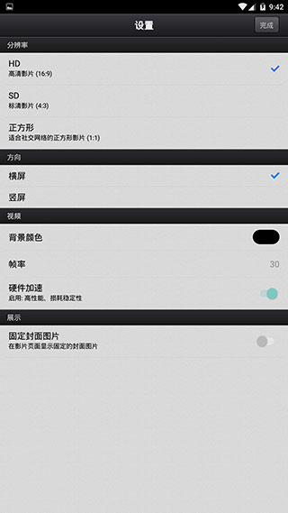 Cute CUT免费版app下载