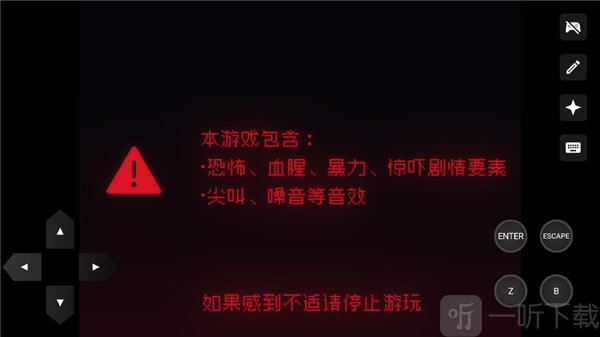 再构镜像Reconstructing游戏下载