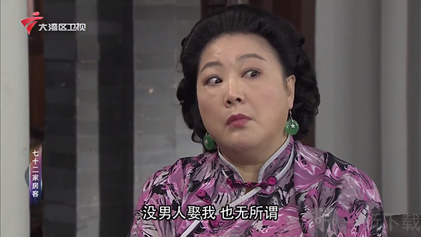 佳视通追剧app下载TV版