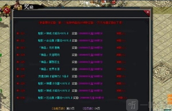 霸主降临游戏手机版下载