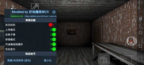恐怖奶奶格林菜单最新版下载