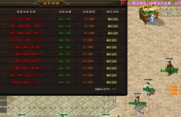 霸主降临游戏手机版下载
