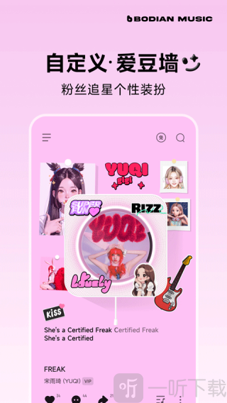 qq音乐简洁版下载安装手机版