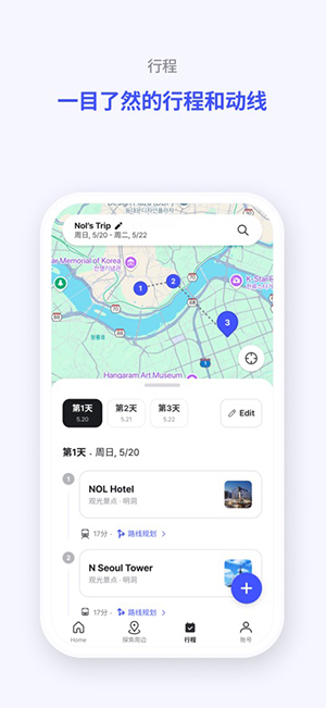 NOL World国际版app下载