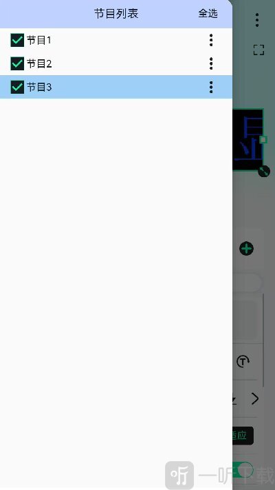 屏小果app免费下载安装