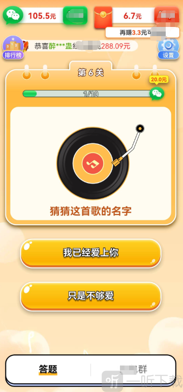 金曲宝库赚钱版下载