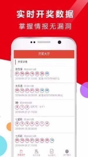 拾柴排列五最新版本v2.0.9下载安装