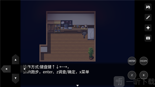 再构镜像Reconstructing游戏下载