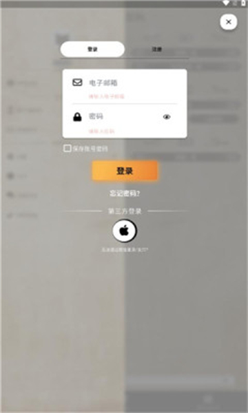 MH伙伴荒野app手机版下载