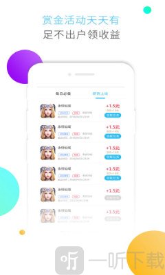 小绵羊最新版app下载