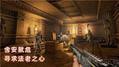 无尽噩梦禁区免费版内置菜单游戏下载