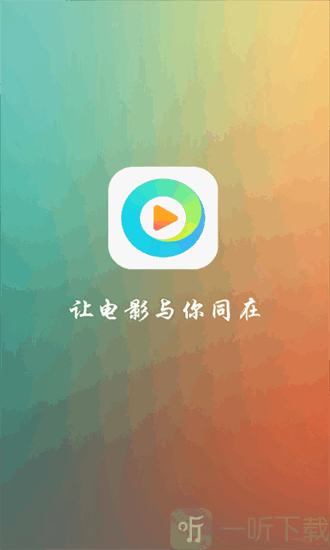 清风影视最新版2026下载安装