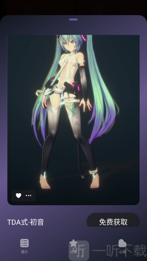 Pofi无限创作app下载