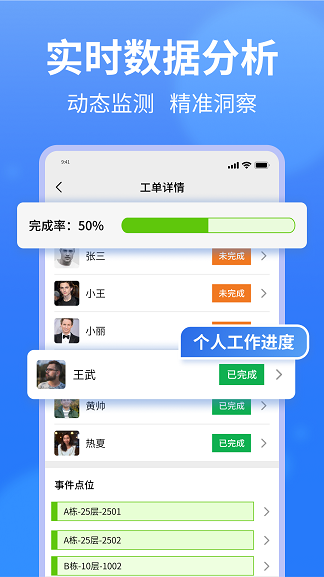 小谷协同app下载安装