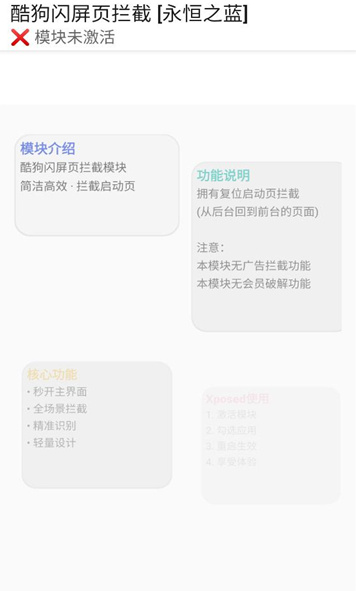 酷概杀3.0最新版本下载