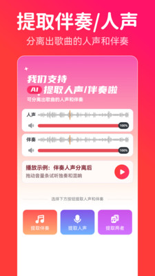 转换猫MP3转换器免费最新版下载