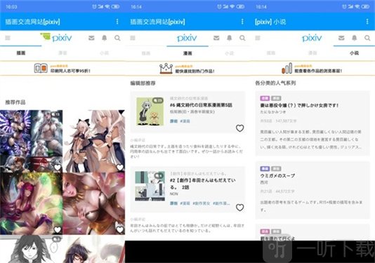 pxvr.xyr软件免费下载