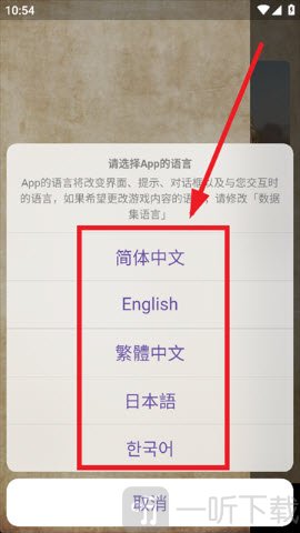 MH伙伴荒野app手机版下载