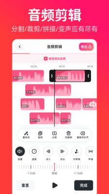 转换猫MP3转换器免费最新版下载