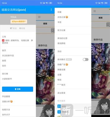 pxvr.xyr软件免费下载
