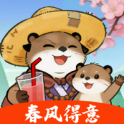春风得意游戏红包版下载