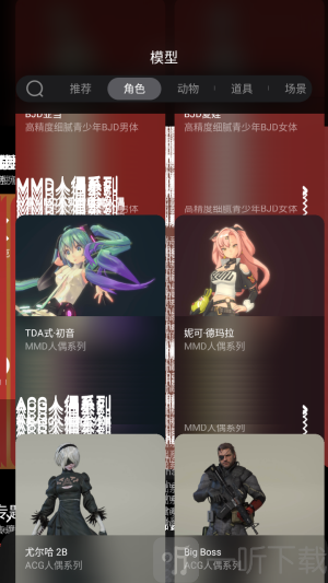 Pofi无限创作app下载