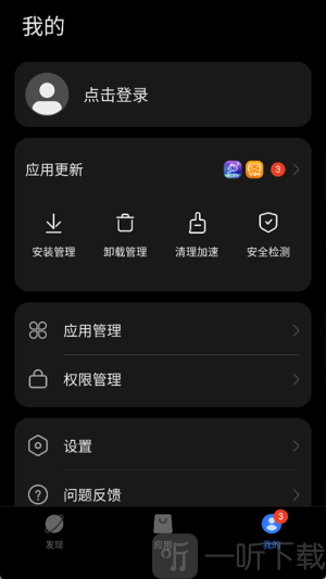 卓易通app下载安装最新版本