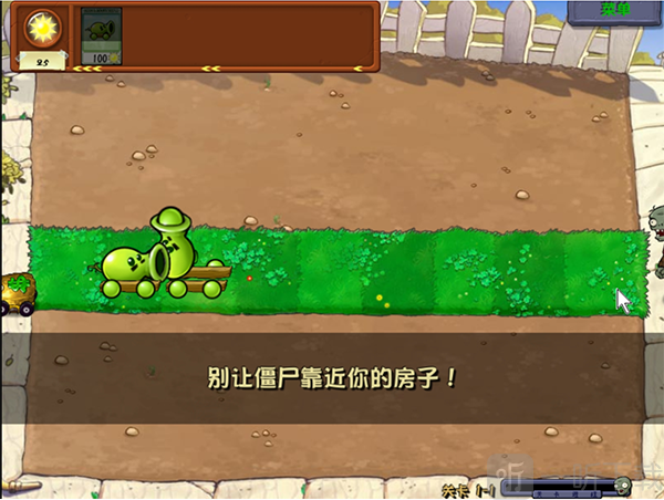 **大战僵尸超模版下载手机版