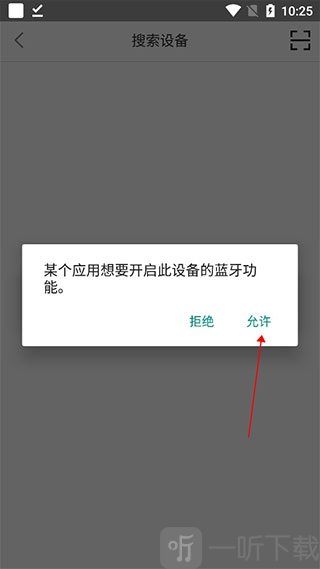 M2 Wear智能手表app下载