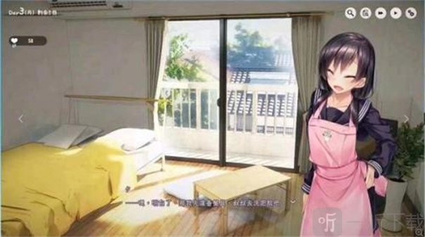 家出少女中文版下载