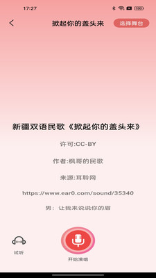 全部音乐免费唱app下载免费版