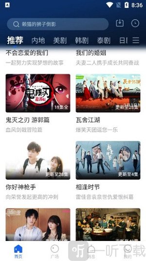 布谷tv4k电影安卓版下载