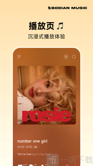 qq音乐简洁版下载安装手机版