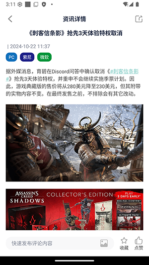 极联社手机版app下载安装