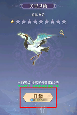 原来我是修仙大佬手游下载