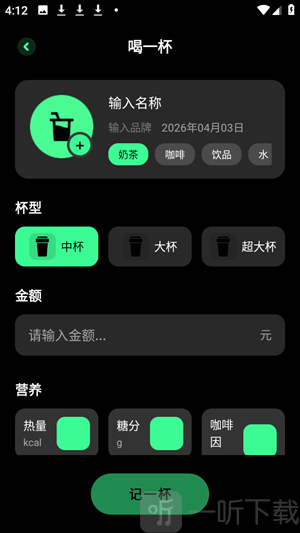 AI音乐一键创作app下载手机版