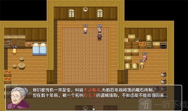 盗神手游安卓版免费下载