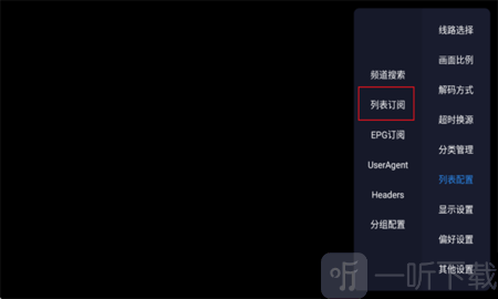 酷9TV直播最新版本下载