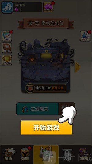 龙之自走棋免费版游戏下载