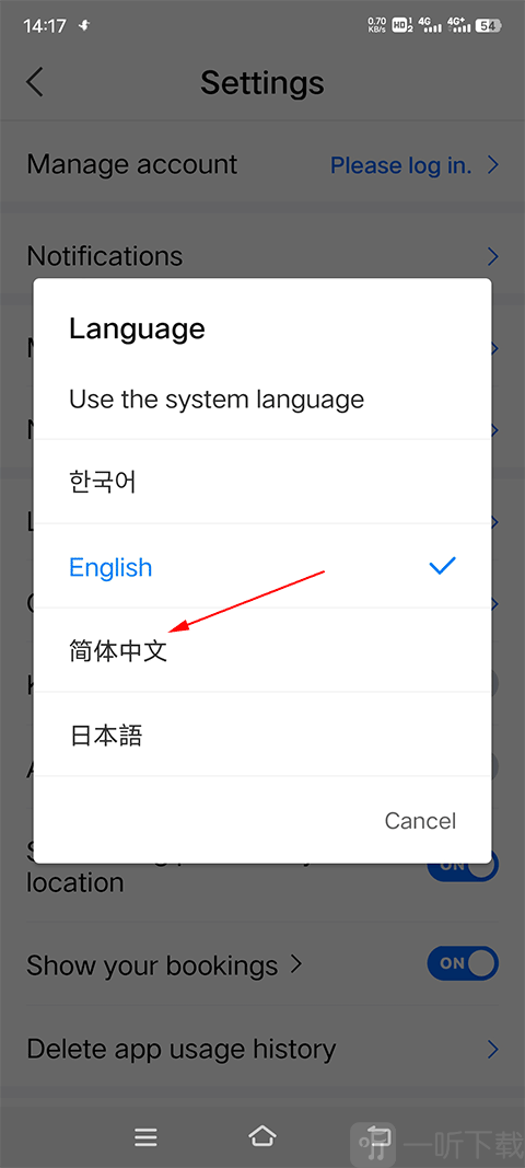 NAVER Map最新中文版下载