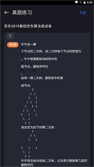 Anycodes在线编程安卓版下载