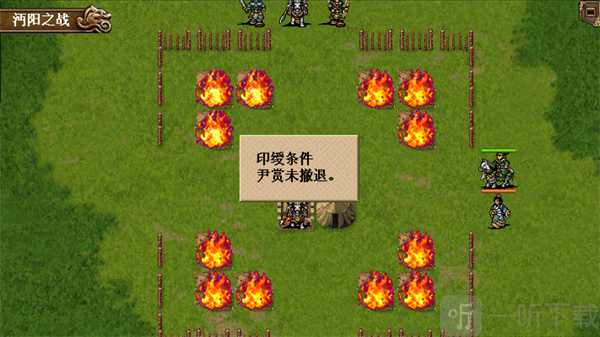三国志姜维传手机版下载