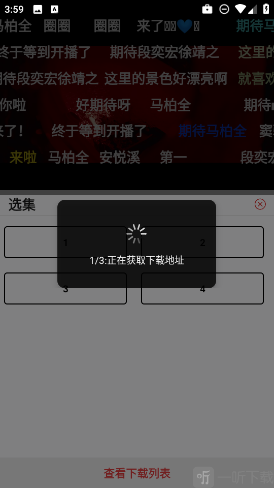 花小猪影视下载安装