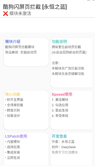 酷概杀3.0最新版本下载