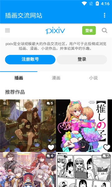 pxvr.xyr软件免费下载